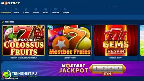 Mostbet Azerbaycan Casino – Onlayn Əyləncə və Qazanc Mostbet Azerbaycan Casino – Onlayn Əyləncə və Qazanc