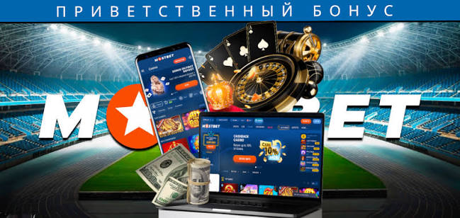 Mostbet Azerbaycan Casino – Onlayn Əyləncə və Qazanc Mostbet Azerbaycan Casino – Onlayn Əyləncə və Qazanc
